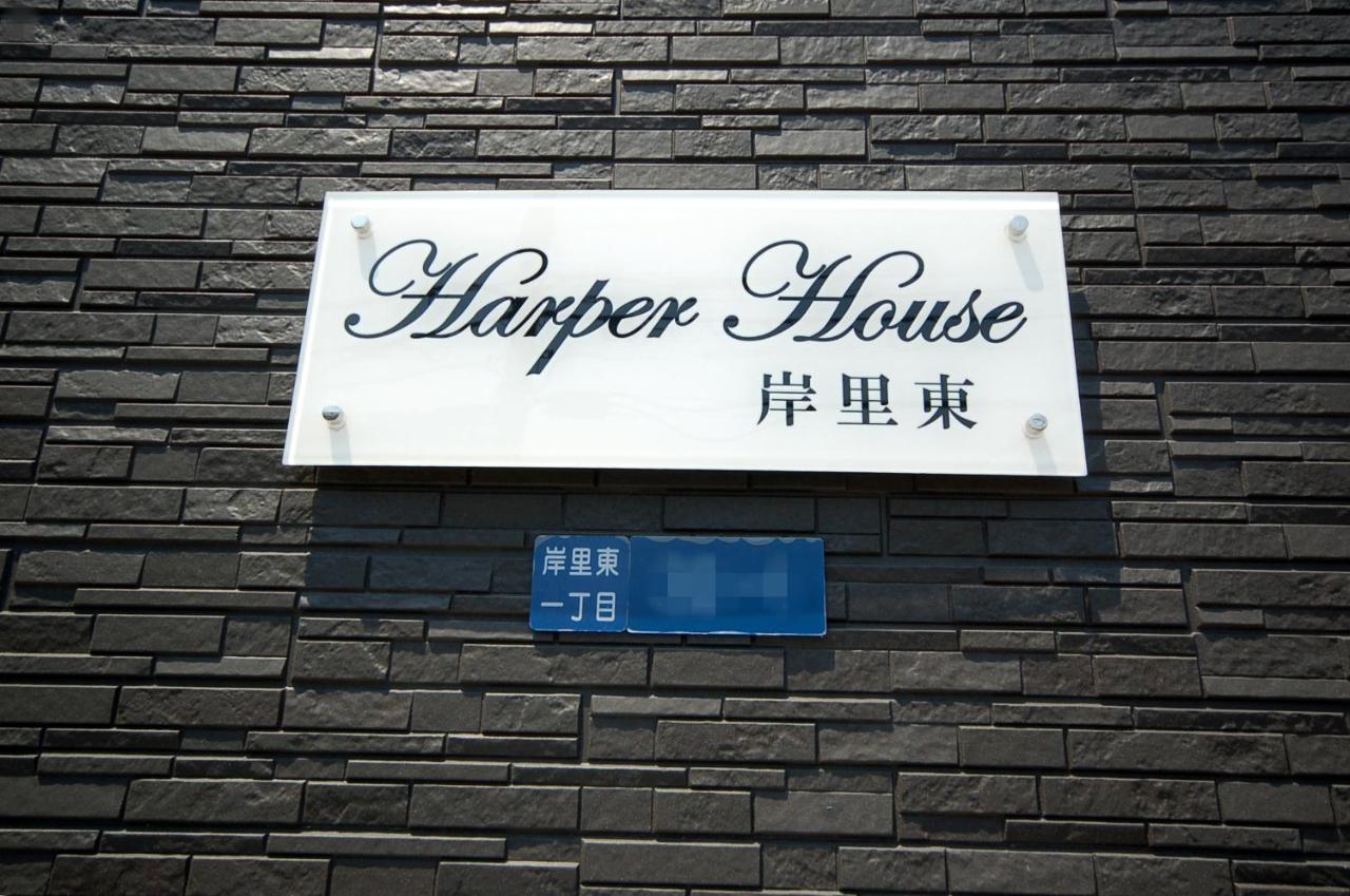 Harper House Hotel Osaka Bagian luar foto