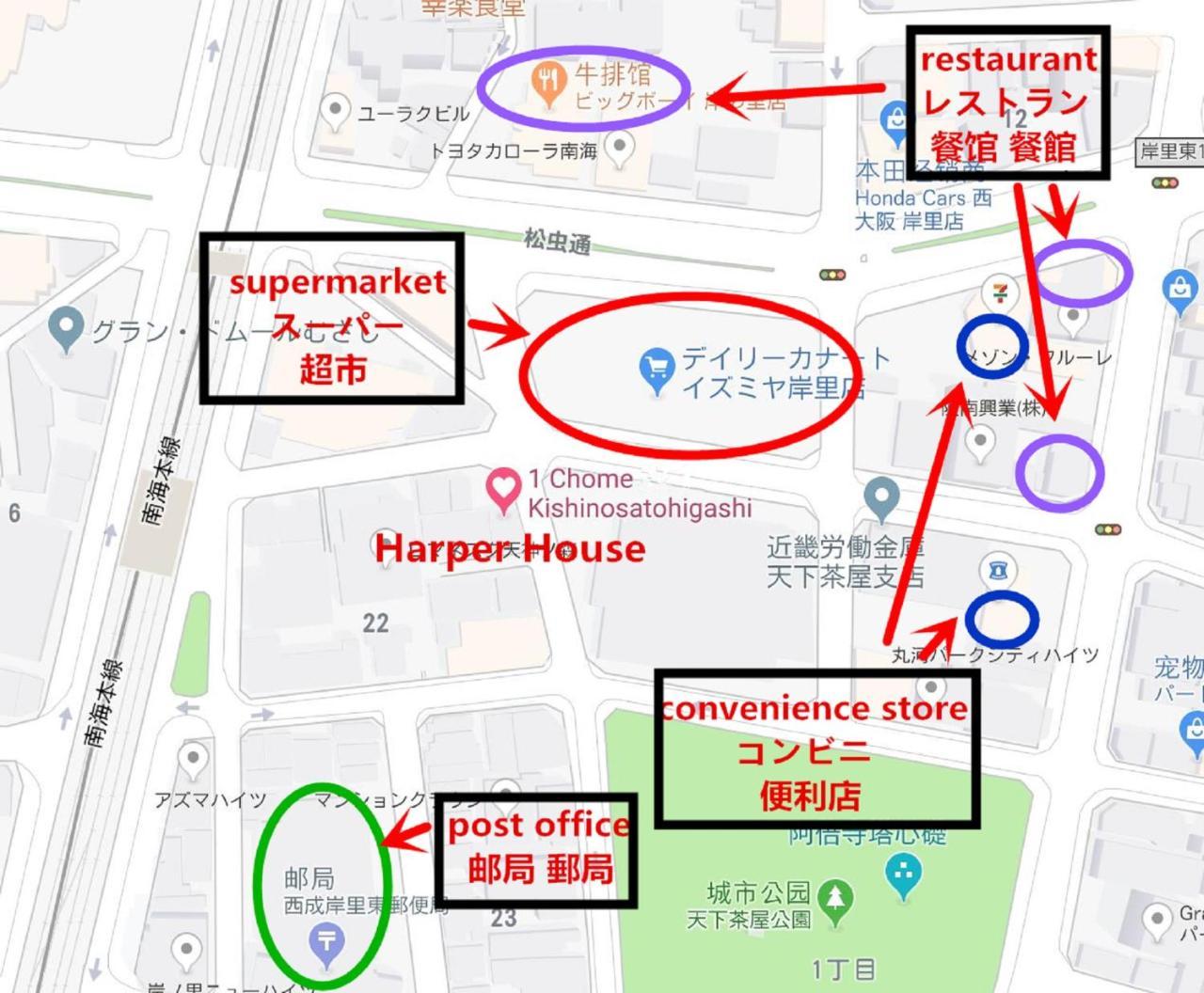 Harper House Hotel Osaka Bagian luar foto